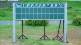 草野球リアル体験談